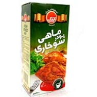 تردک پودر سوخاری ماهی 200 گرمی